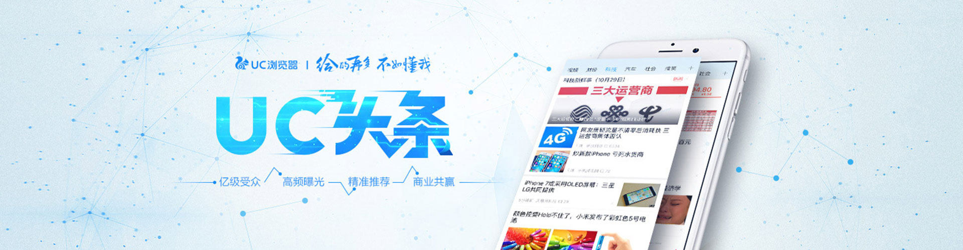 安吉sem竞价员